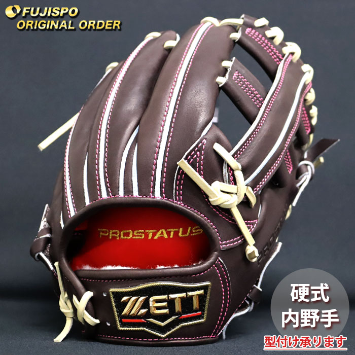 楽天市場】野球 ゼット 硬式グローブ 硬式 グローブ