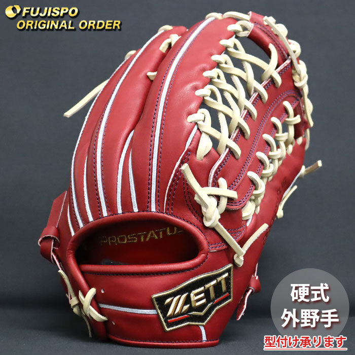 楽天市場】プロステイタス 硬式 オーダー グラブ フジスポ