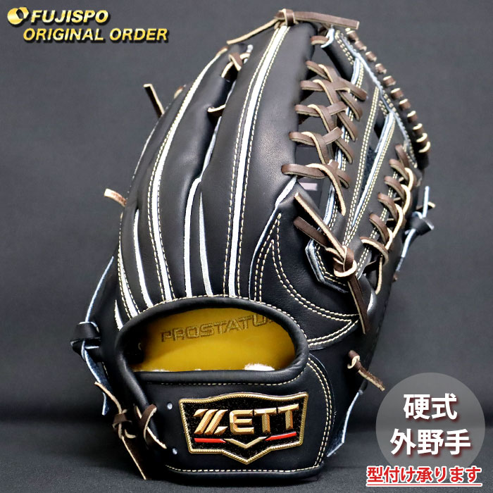【新品未使用】ゼット　硬式外野用　佐野モデル 新品 (高校野球対応)】 ゼット 硬式グローブ / 外野手用 無料