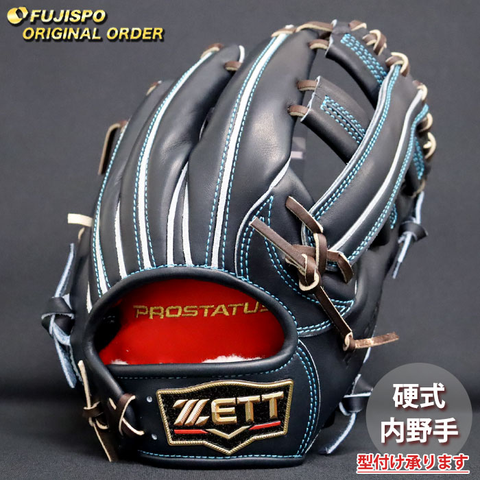 楽天市場】野球 ゼット 硬式グローブ 硬式 グローブ