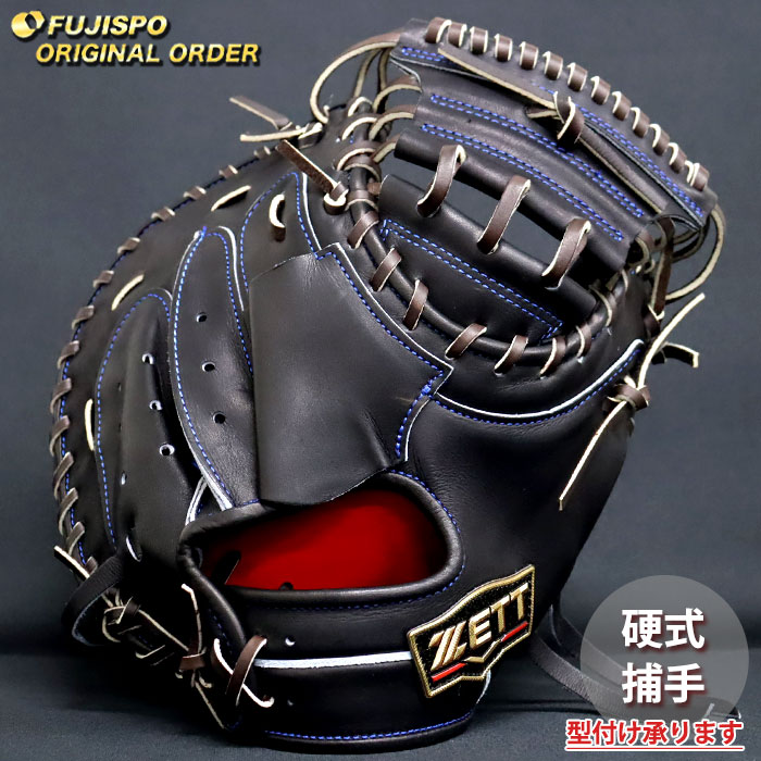 楽天市場】野球 ゼット 硬式キャッチャーミット プロステイタス