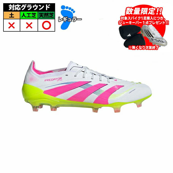 アディダス PREDATOR ELITE FG   adidas 蹴球 成年者 スパイク Cloud White / Lucid Pink / Lucid Lemon (ID3881) スポーツ・アウトドア-サッカー・フットサル