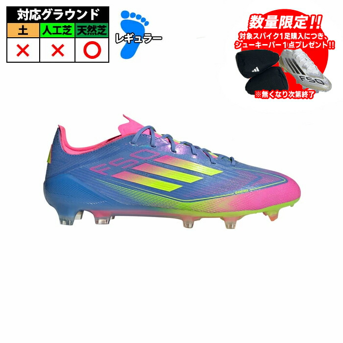 楽天市場】アディダス F50 ELITE レースレス FG adidas サッカー