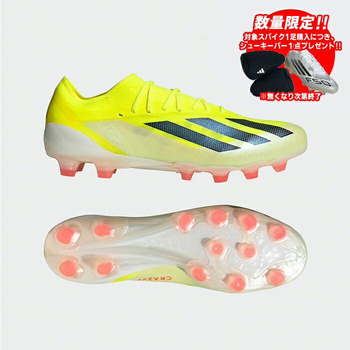アディダス エックス ゴースト.1 ジャパン HG/AG ソーラーイエロー Amazon | [アディダス] エックス ゴースト.1 ジャパン HG/AG