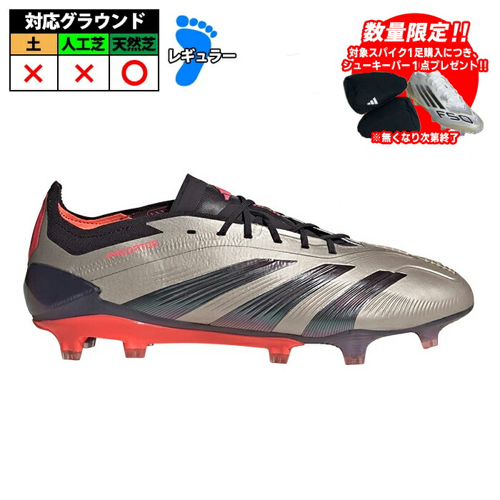 アディダスサッカースパイク　プレデター 楽天市場】アディダス プレデター エッジ.1 FG adidas