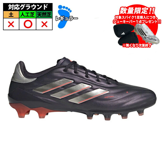 アディダスコパピュア2.1FG 楽天市場】【特価】 アディダス コパ ピュア 2.1 FG adidas