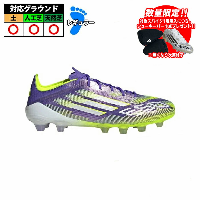 楽天市場】adidas/アディダス F50 エリート AG（JH7638） : SportsBOX
