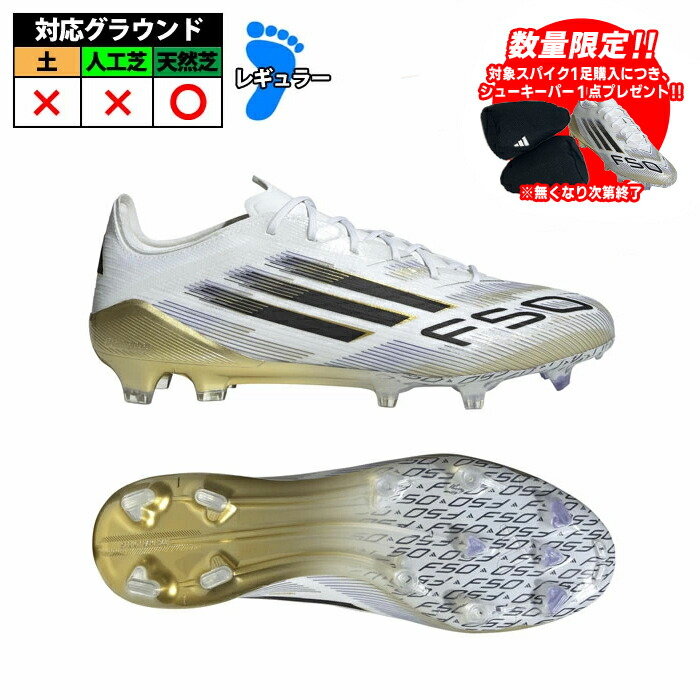 楽天市場】アディダス F50 ELITE FG adidas サッカースパイク シューズ