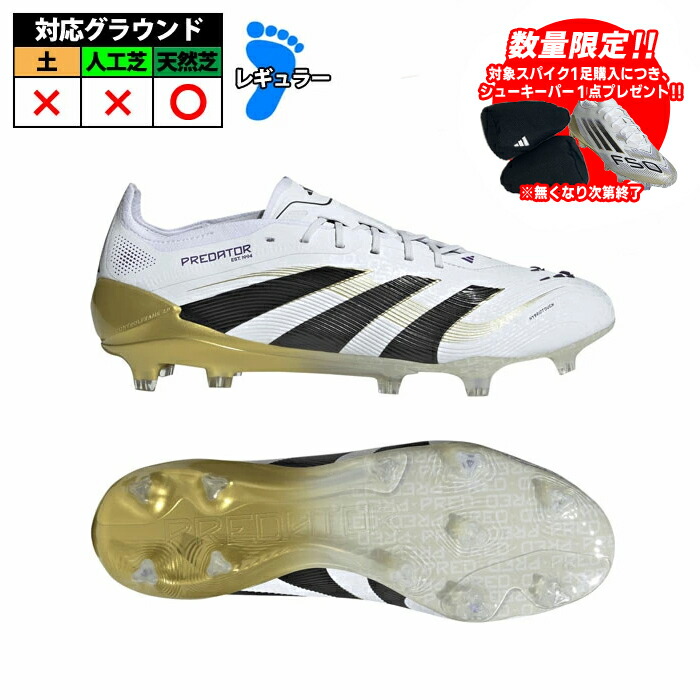 楽天市場】アディダス プレデター ELITE FG adidas サッカースパイク