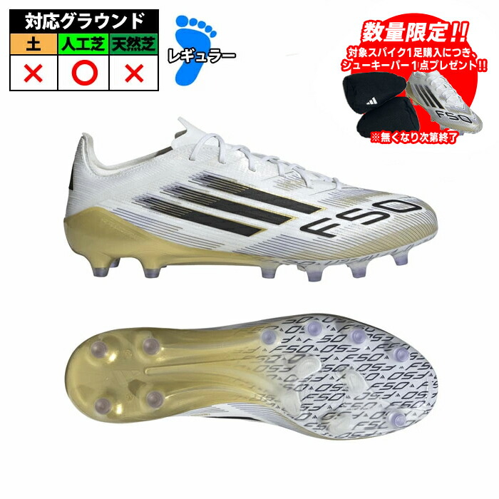 アディダス　F50 美品 adidas アディダス F50 アディゼロ TRX HG(パープル×ホワイト) G17010