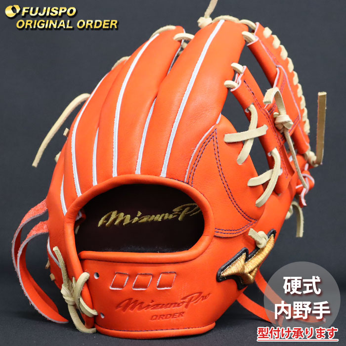 ベイスボール ミズノ 硬式地球儀 硬式 地球儀 ミズノ労働者階級 購入注文グローヴ 坂本勇人5D型 mizuno 内野手手 右投げ (MP2511X520080C144110)