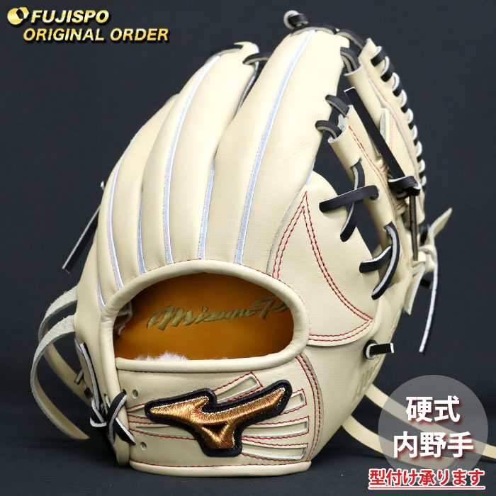 楽天市場】野球 ミズノ 硬式グローブ 硬式 グローブ ミズノプロ