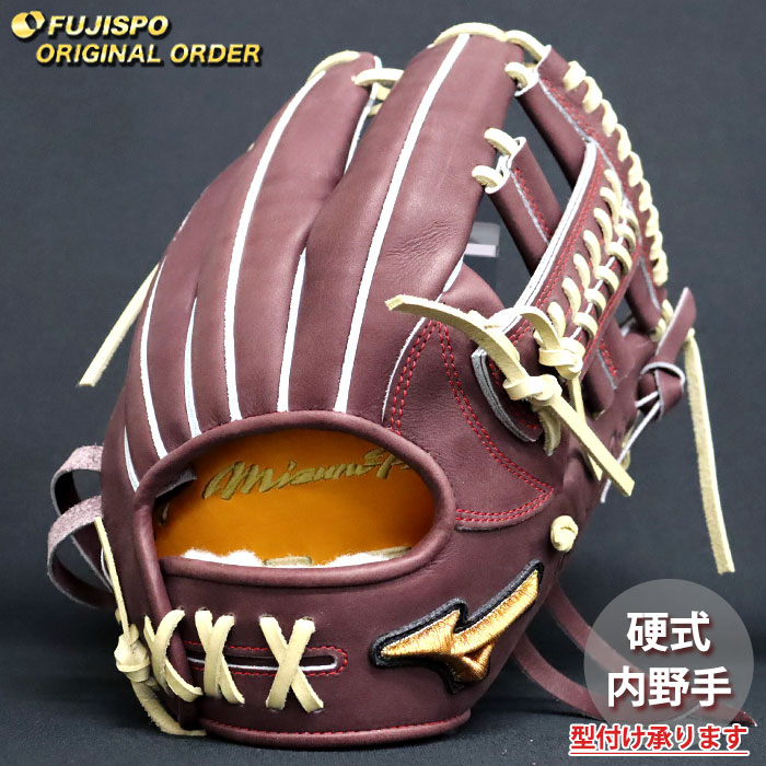 楽天市場】野球 ミズノ 硬式グローブ 硬式 グローブ ミズノプロ