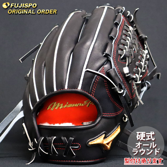 ミズノ硬式グローブオーダー（村上型） 2024モデル】ミズノプロ 限定 硬式 グローブ グラブ 内野手用 村上