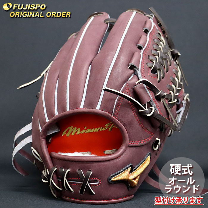 楽天市場】野球 ミズノ 硬式グローブ 硬式 グローブ ミズノプロ