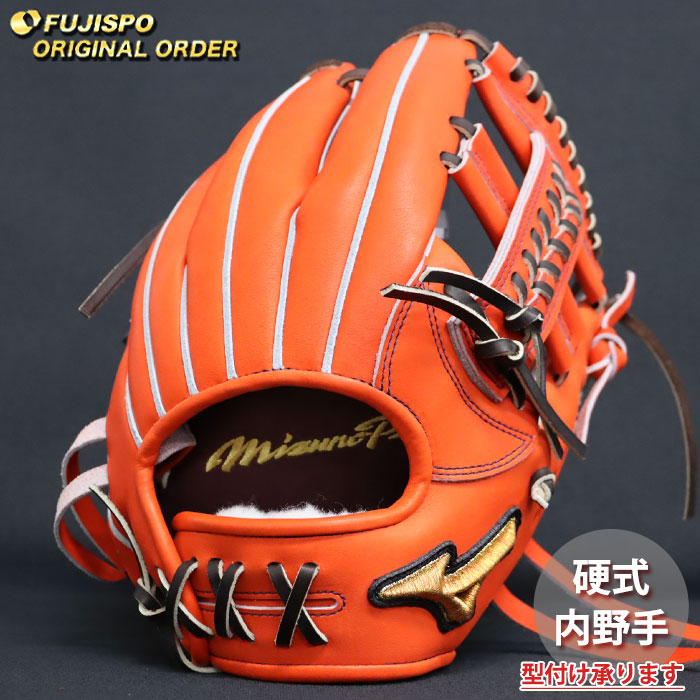 ベイスボール ミズノ 硬式地球儀 硬式 地球儀 ミズノ労働者階級 購入注文グローヴ 紅林弘太郎型 mizuno 内野手手 右投げ (MP2511X520058W144110)