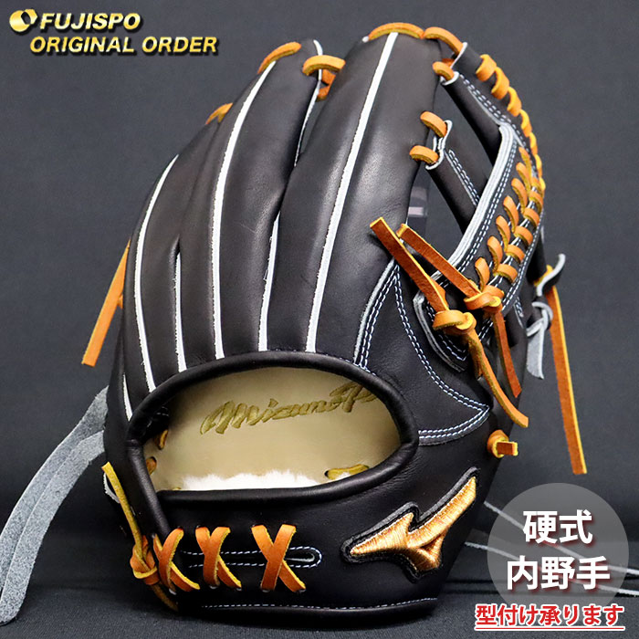楽天市場】野球 ミズノ 硬式グローブ 硬式 グローブ ミズノプロ