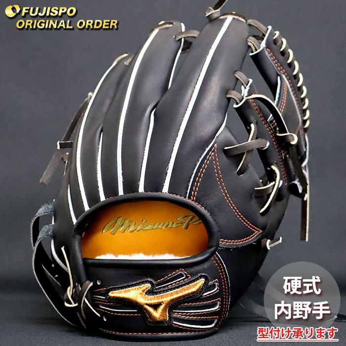 楽天市場】野球 ミズノ 硬式グローブ 硬式 グローブ ミズノプロ