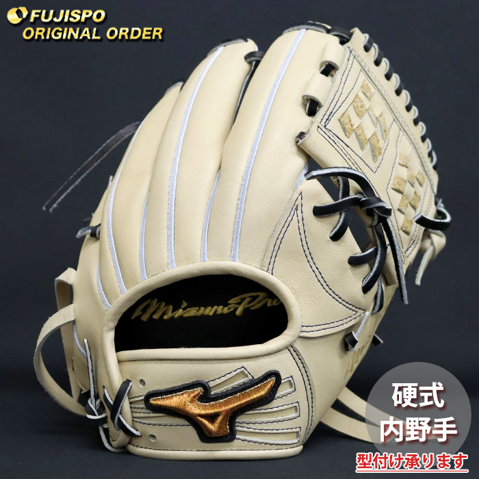 楽天市場】野球 ミズノ 硬式グローブ 硬式 グローブ ミズノプロ