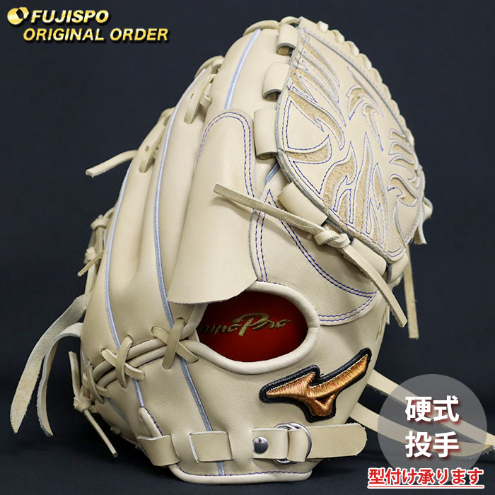 ベイスボール ミズノ 硬式地球儀 硬式 地球儀 ミズノ労働者階級 購入注文グローヴ 石川雅規型 mizuno ピッチャー 右投げ (MP2511X800080C151110)
