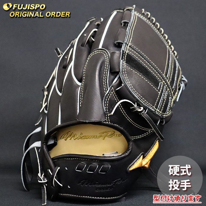 野球 ミズノ 硬式グローブ 硬式 グローブ ミズノプロ オーダーグラブ 前田健太KMクラウン5D型 mizuno 投手 右投げ (MP2511X090009W511110)