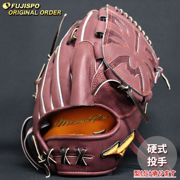 ベイスボール ミズノ 硬式地球儀 硬式 地球儀 ミズノ労働者階級 購入注文グローヴ 宮城大弥型 mizuno ピッチャー 右投げ (MP2511X680058W541110)