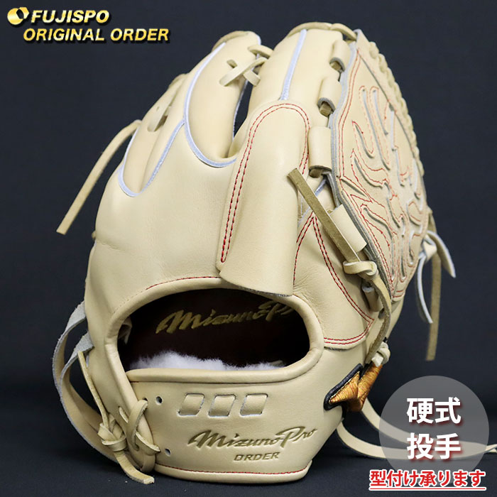 楽天市場】野球 ミズノ 硬式グローブ 硬式 グローブ ミズノプロ