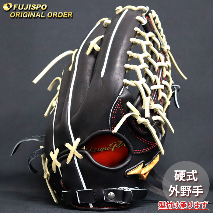 楽天市場】野球 ミズノ 硬式グローブ ミズノプロ オーダーグラブ