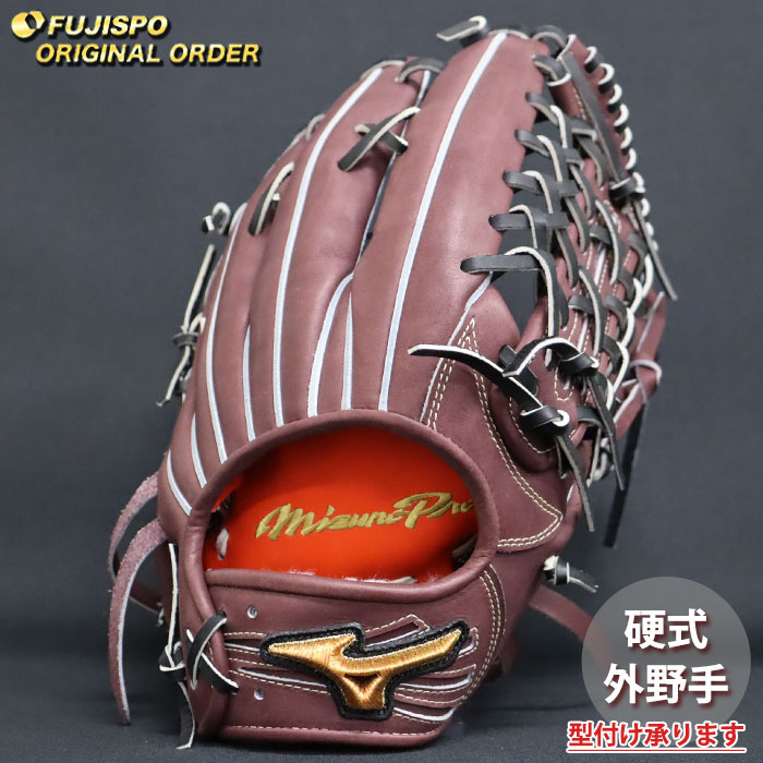 ベイスボール ミズノ 硬式地球儀 硬式 地球儀 ミズノ労働者階級 購入注文グローヴ イチロー型 mizuno 外野手手 右投げ (MP2511X680009W517110)