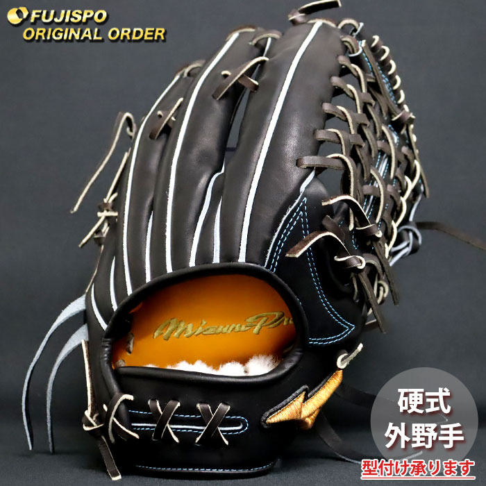 楽天市場】野球 ミズノ 硬式グローブ 硬式 グローブ ミズノプロ