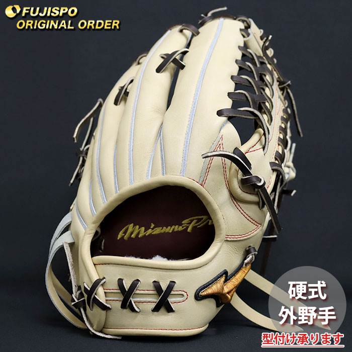 ミズノプロ野球グローブ硬式用 野球 ミズノ 硬式グローブ ミズノプロ オーダーグラブ 山崎福也型