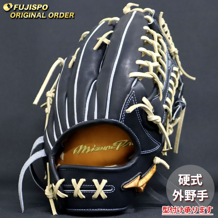 ベイスボール ミズノ 硬式地球儀 硬式 地球儀 ミズノ労働者階級 購入注文グローヴ 外野手手AXI型 mizuno 外野手手 右投げ (MP25110920080C277111)