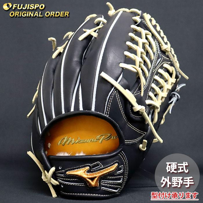 楽天市場】野球 ミズノ 硬式グローブ 硬式 グローブ ミズノプロ