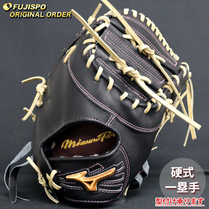 楽天市場】野球 ミズノ 硬式ファーストミット 硬式 ミット