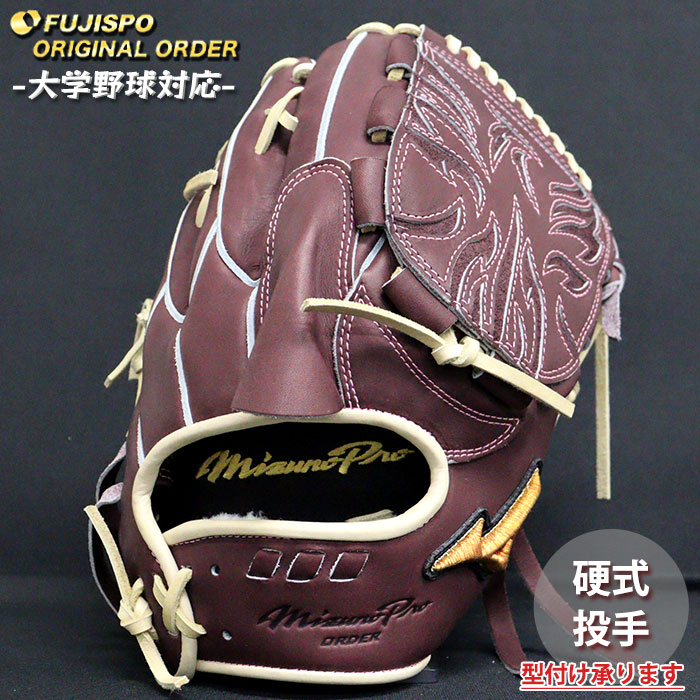 楽天市場】野球 ミズノ 硬式グローブ 硬式 グローブ ミズノプロ