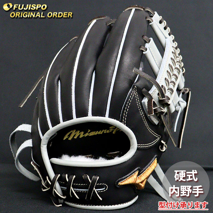 楽天市場】野球 ミズノ 硬式グローブ 硬式 グローブ ミズノプロ