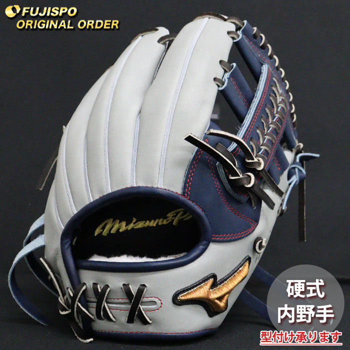 楽天市場】野球 ミズノ 硬式グローブ 硬式 グローブ ミズノプロ