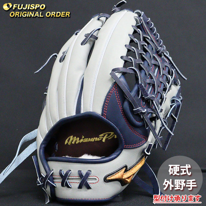楽天市場】野球 ミズノ 軟式グローブ 軟式 グローブ ミズノプロ