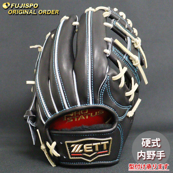 楽天市場】野球 ゼット 硬式グローブ 硬式 グローブ プロステイタス