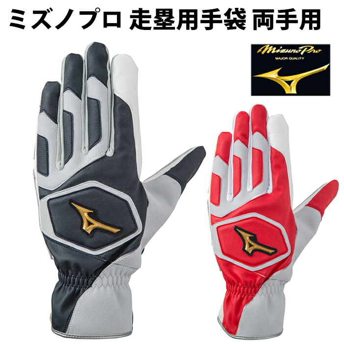 楽天市場】ミズノ ソフトボールニーパッド 1個入り mizuno 【野球・ソフト】 野球用品 サポーター 膝あて 防具 レディース (12JY4X01)  : フジスポ楽天市場店