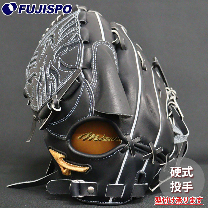 ベイスボール ミズノ 硬式地球儀 硬式 地球儀 ミズノ労働者階級 購入注文グローヴ 石川雅規型 mizuno ピッチャー 左投げ (MP25120920009W271120)