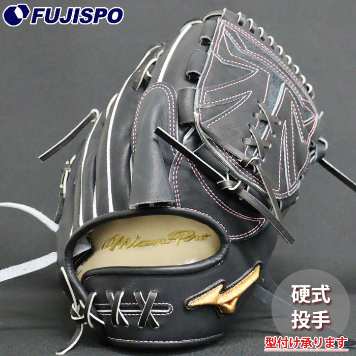 ベイスボール ミズノ 硬式地球儀 硬式 地球儀 ミズノ労働者階級 購入注文グローヴ 宮城大弥型 mizuno ピッチャー 右投げ (MP25120920009W641111)