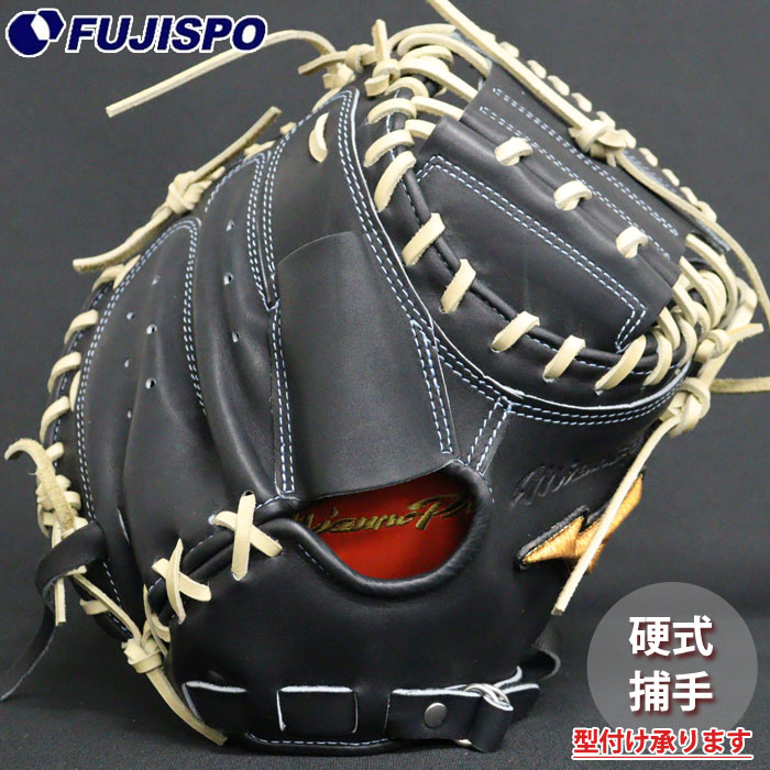 楽天市場】ミズノプロ オーダーグラブ 軟式キャッチャーミット 佐藤都