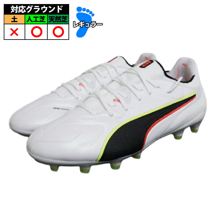 ピューマ 第一人者 20 アルティメット FG/AG PUMA 蹴球スパイク シューズ 人工芝 生まれながら芝 PUMA White-Glowing Red-Yellow Alert (108457-01) メンズシューズ-シューズ・スパイク