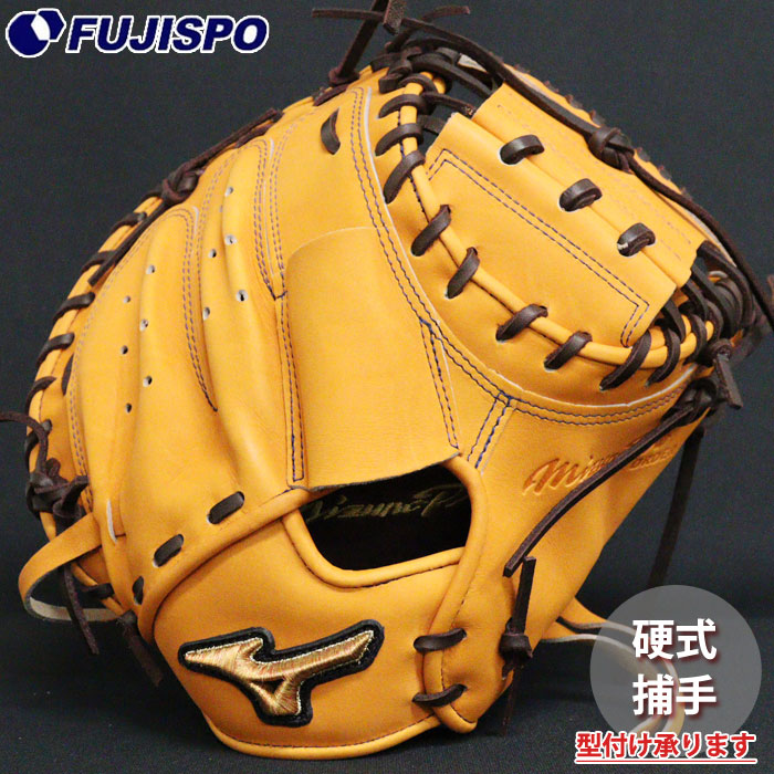 ベイスボール ミズノ 硬式地球儀 硬式 地球儀 ミズノ労働者階級 購入注文グローヴ MR型 mizuno キャッチャー 右投げ (MP25125420058C142110)