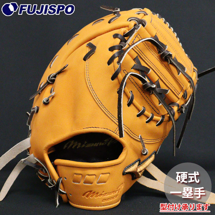 ベイスボール ミズノ 硬式地球儀 硬式 地球儀 ミズノ労働者階級 購入注文グローヴ 山川穂高型 mizuno 一塁手手 右投げ (MP25125420058W143110)