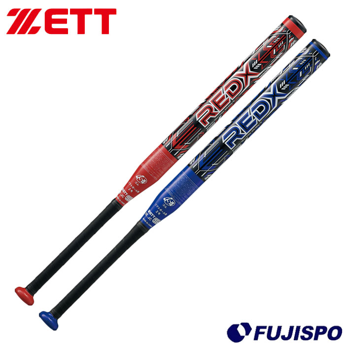 バット2本セット ゼット（ZETT） カスタマイズ 軟式バット 軟式 FRP製バット バトル