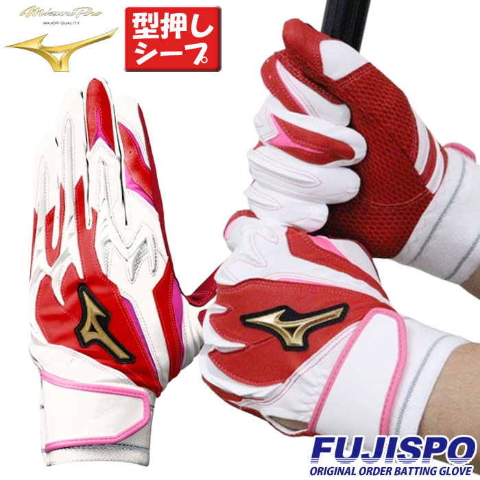 野球 ミズノ フジスポオリジナル オーダーバッティング手袋 mizuno バッティンググローブ 両手 ミズノ mizuno ミズノプロ ミズプロ バッティング手袋 パワーアーク 草野球 大学 型押しシープ (FSMPKNF14)