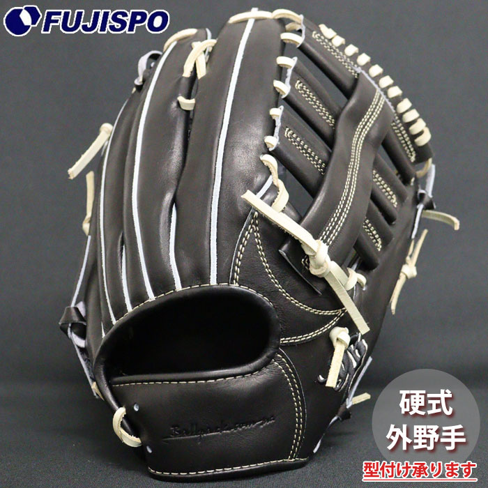 楽天市場】硬式 グラブ 和牛JB 外野 JB 和牛JB 【野球・ソフト