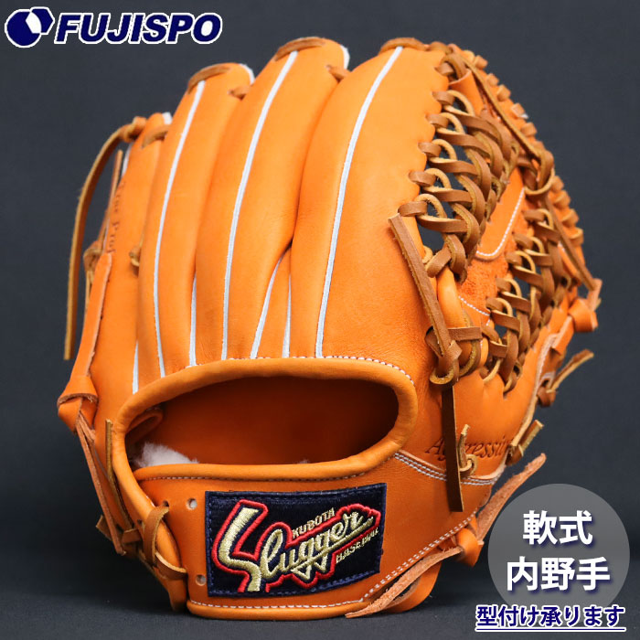 楽天市場】軟式 グラブ 25MS 内野 久保田スラッガー KUBOTA SLUGGER